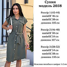 Сукня літня, креп-жатка 42-44, 46-48, 50-52 (4) sin1524-2058, фото 3