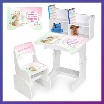 Дитяча парта зі стільчиком із регулюванням висоти та підставкою для книг Алфавіт N 2071-15-1