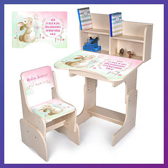 Дитяча парта зі стільчиком із регулюванням висоти та підставкою для книг Алфавіт N 2071-15-2
