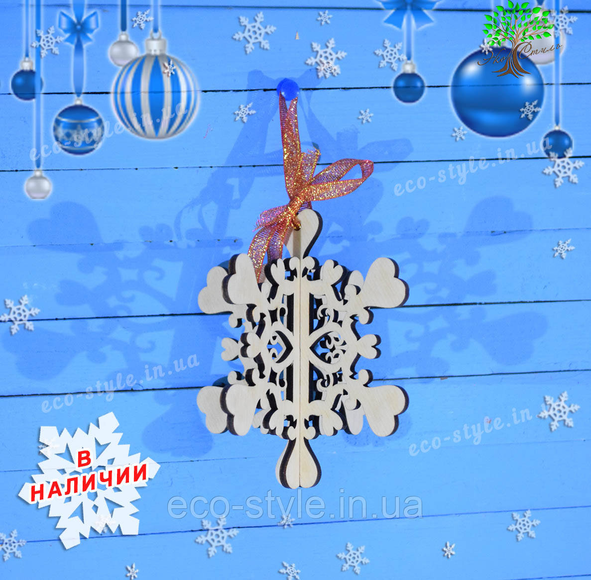 Ялинкова іграшка, новорічні іграшки і прикраси, фото 1