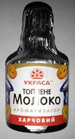 Пищевой ароматизатор Топленое молоко ТМ Украса