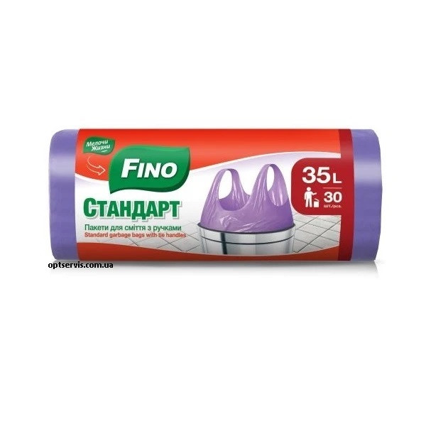 Пакети для сміття з ручками Fino Стандарт 35 л 30 шт, фото 1