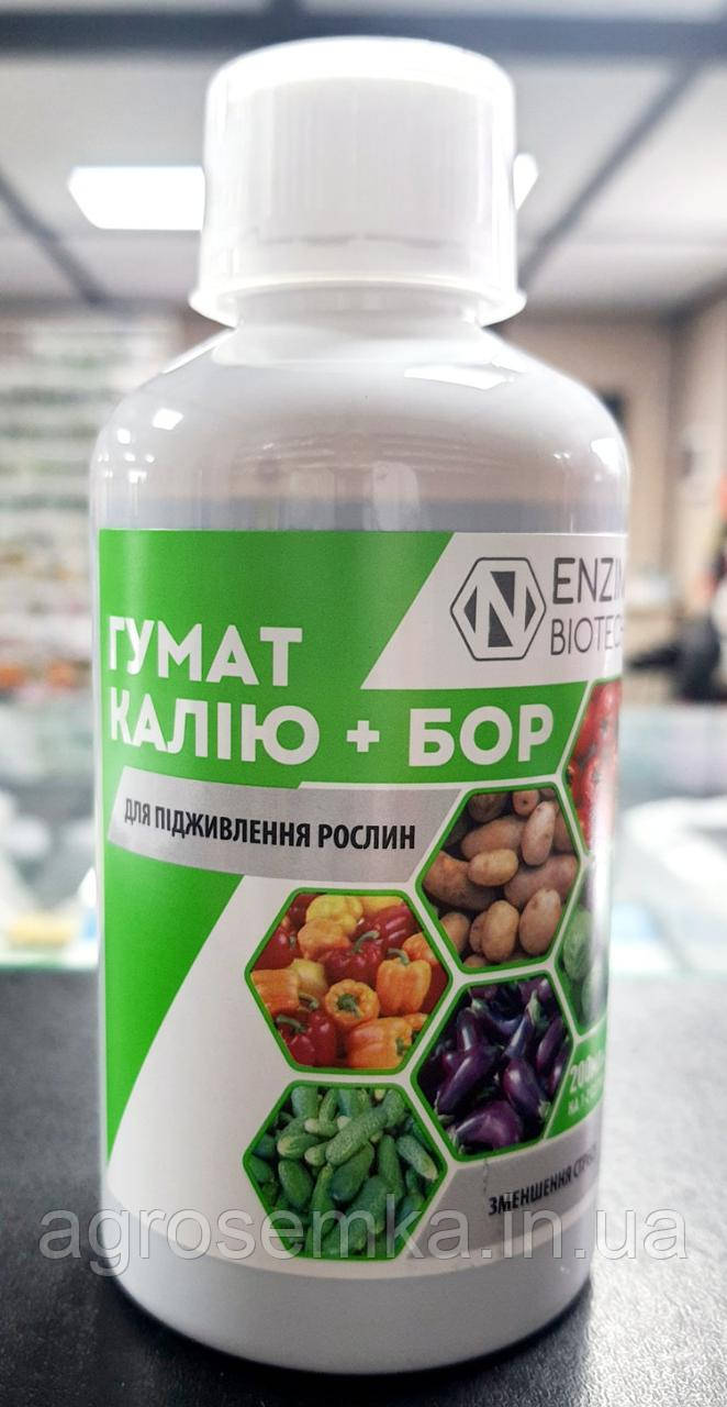 Добриво Гумат Калію + Бор (стимулятор росту) Enzim Agro 200 мл, фото 1