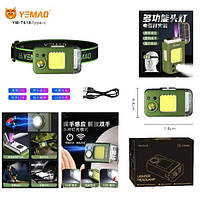 Ліхтар налобний YEMAO яскравий COB + LED, датчик руху, запальничка, магнітне кріплення, Type-C
