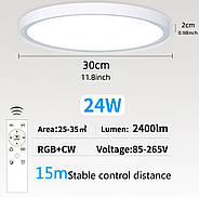 Розумний стельовий світильник 1DAL | Wi-Fi + BLE пульт, RGBCW, 24W (SLP24W), фото 3