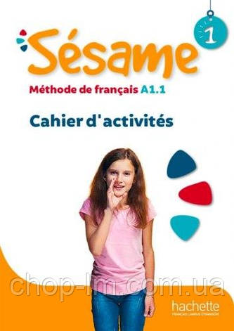 Sésame 1 Cahier d'activités (Hugues Denisot). Hachette/ Робочий зошит, фото 1