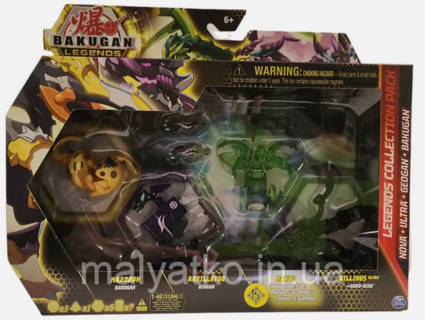 Ігровий набір Бакуган Bakugan Legends Collection Pack Maxodon, Auxillator, Hanoj, Nillious