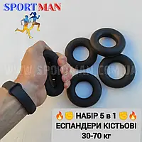 Набор кистевых эспандеров резиновое кольцо Newt Power Grip Set 30-70 кг (5шт.)