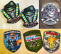 Виробництво шевронів і нашивок на замовлення