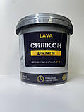 Силікон для лиття форм Lava™ 100:10 прозорий Elitte 2кг plastall, фото 7