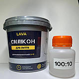 Силікон для лиття форм Lava™ 100:10 прозорий Elitte 2кг plastall, фото 8
