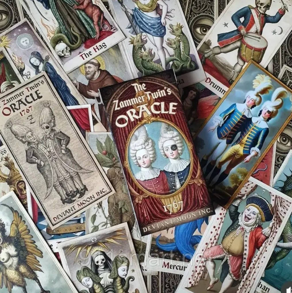 Оракул Близнєців Заммер (The Zammer Twins Oracle).