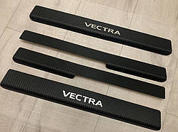 Захист порогів - накладки на пороги Opel VECTRA C з 2002-2008 рр. (carbon)