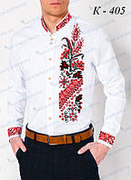 Заготовка для вишивки Сорочка чоловіча К-405 (Магія Візерунку)
