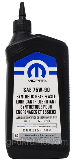 Трансмісійна олива Mopar Gear & Axle 75W-90, 946мл (68218655AC)