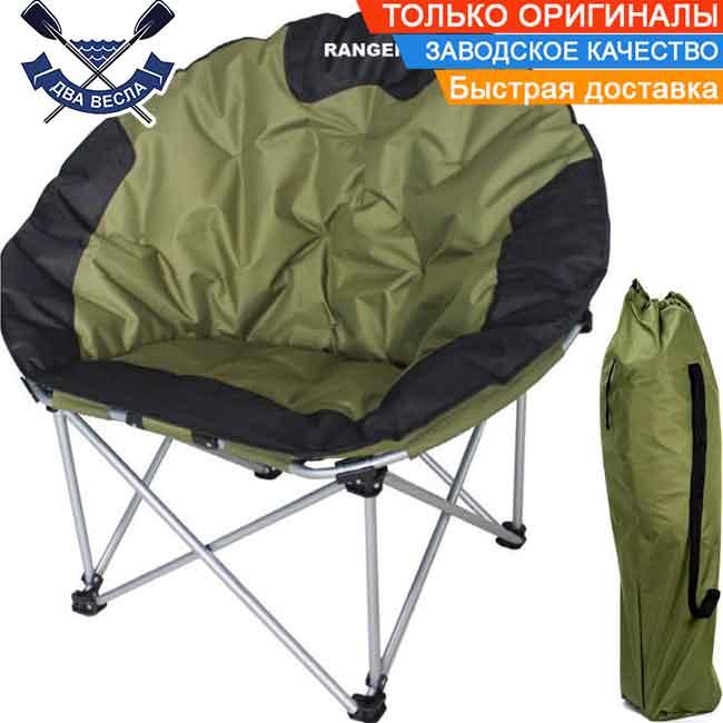 Крісло Ракушка Ranger до 130 кг посилене складане крісло для туризму риболовлі Черепашка сидіння 52х51 см + чохол з ручкою