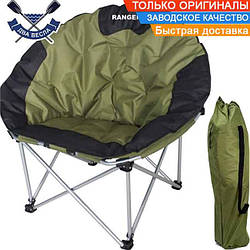 Крісло Ракушка Ranger до 130 кг посилене складане крісло для туризму риболовлі Черепашка сидіння 52х51 см + чохол з ручкою