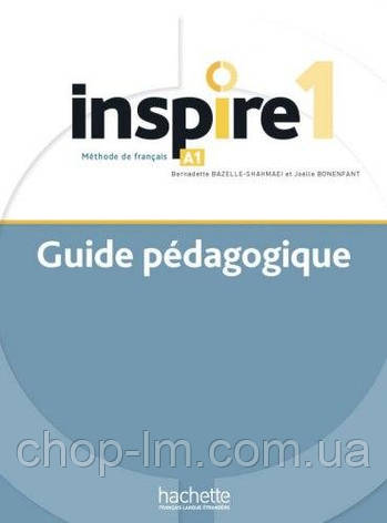 Inspire 1 Guide pédagogique / Книга для вчителя, фото 1
