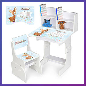 Дитяча парта зі стільчиком із регулюванням висоти та підставкою для книг Таблиця множення N 2071-16-1