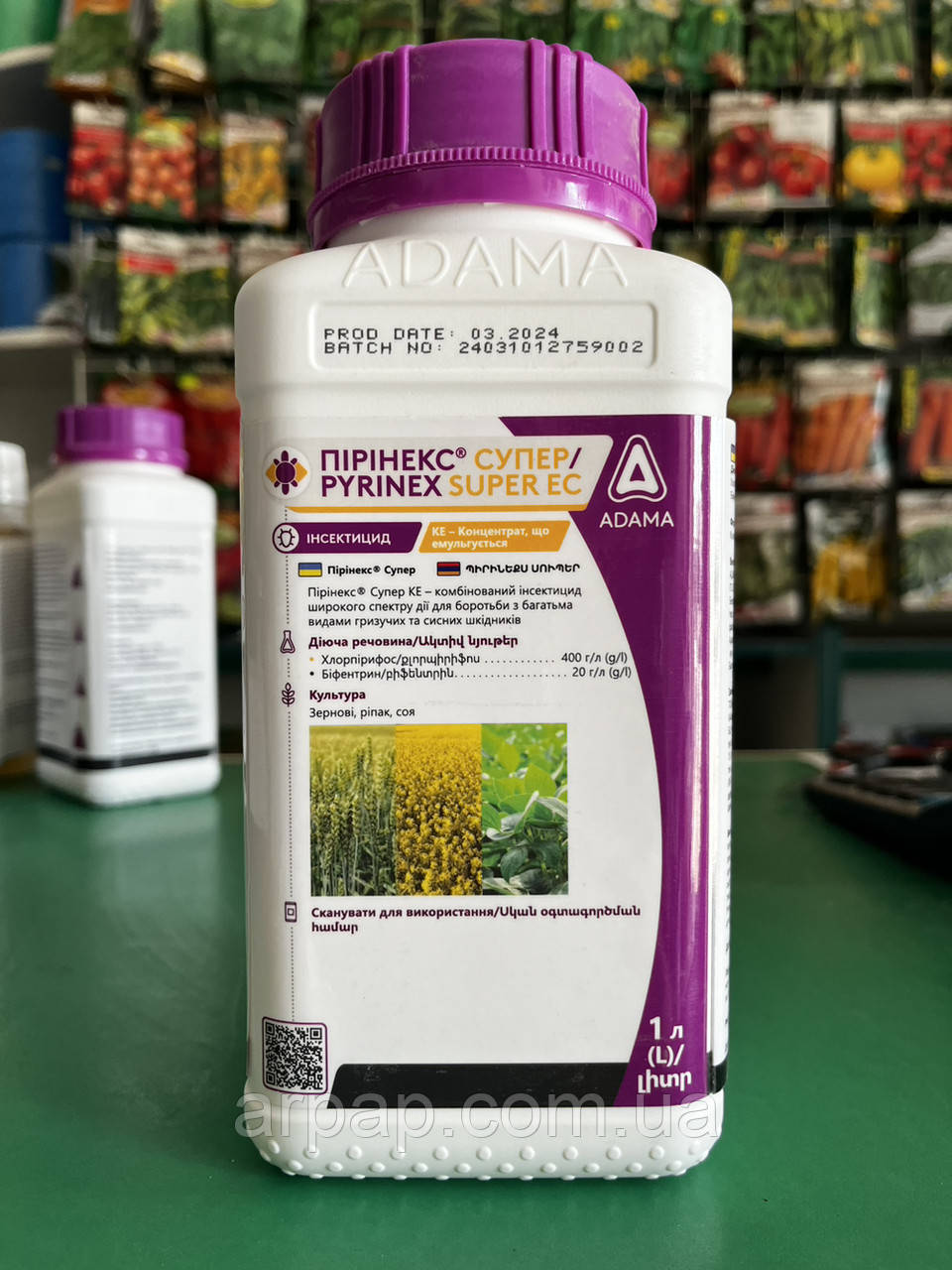 Інсектицид Піриненс Супер, "ADAMA" (гладь), 1 л, фото 1