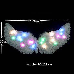 Крила ангела з білого пір'я з підсвічуванням, маленькі