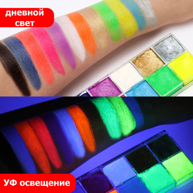 грим для тела с неоновым эффектом