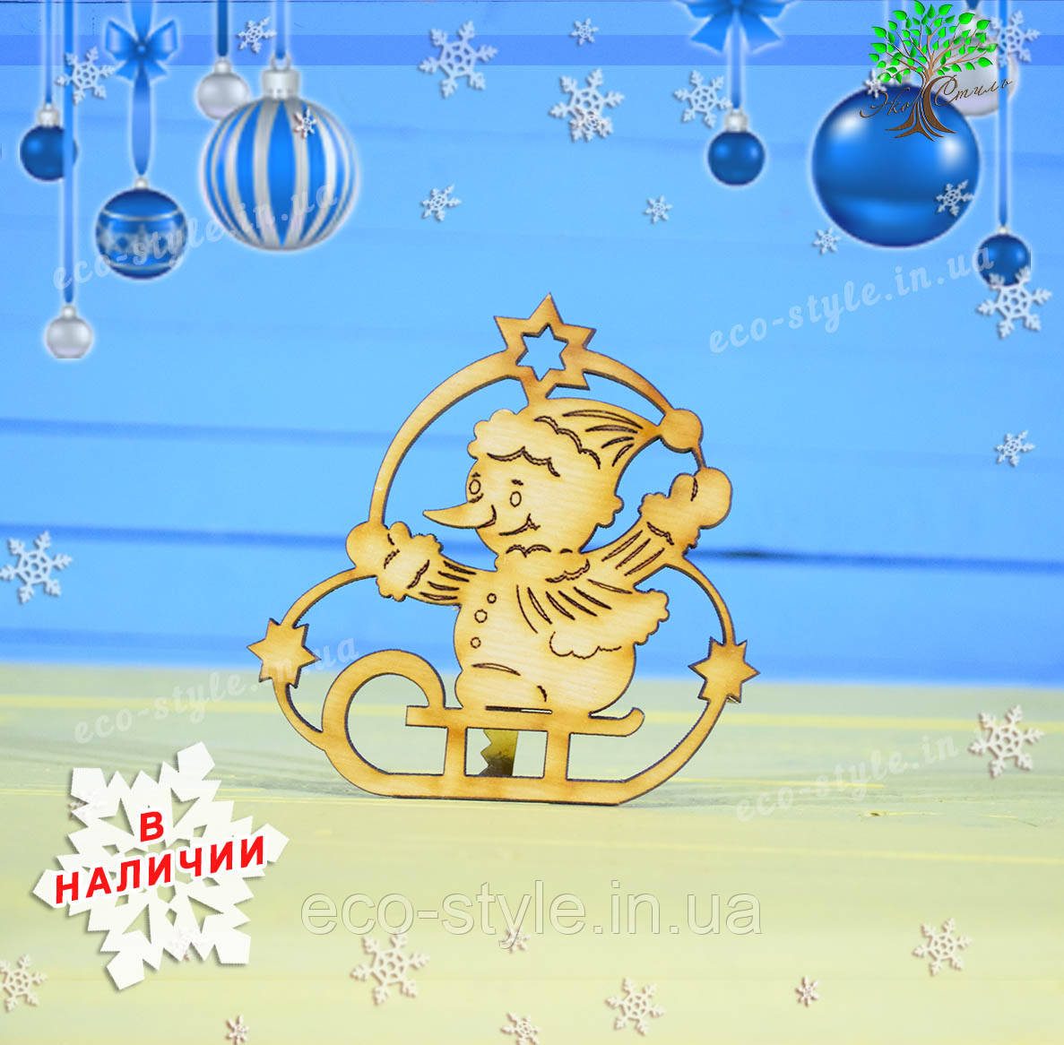 Ялинкова іграшка, новорічні іграшки і прикраси, фото 1