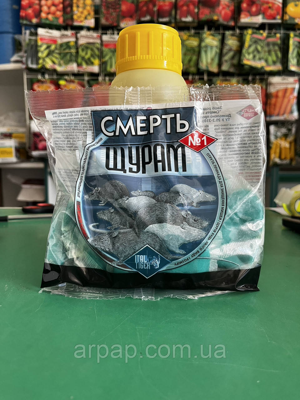 Отрута для знищення мишей Крісіна смерть 200 г, фото 1