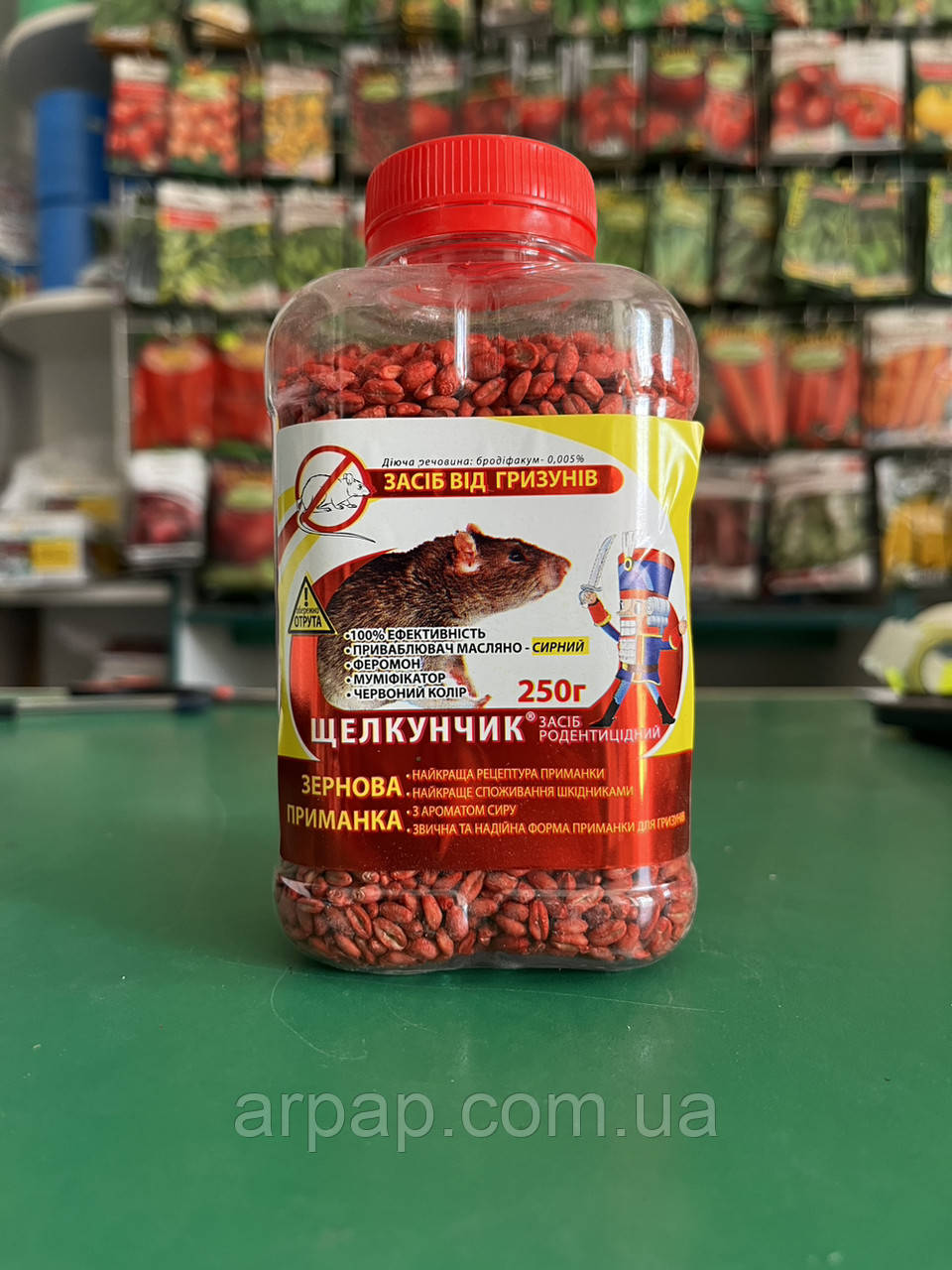 Засіб "Щелкунчик" зерно 250г сир червоне (банка) "Агромаг", фото 1