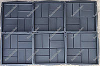 Формы для тротуарной плитки 40х40 см 8 кирпичей за 2 формы - 370 грн
