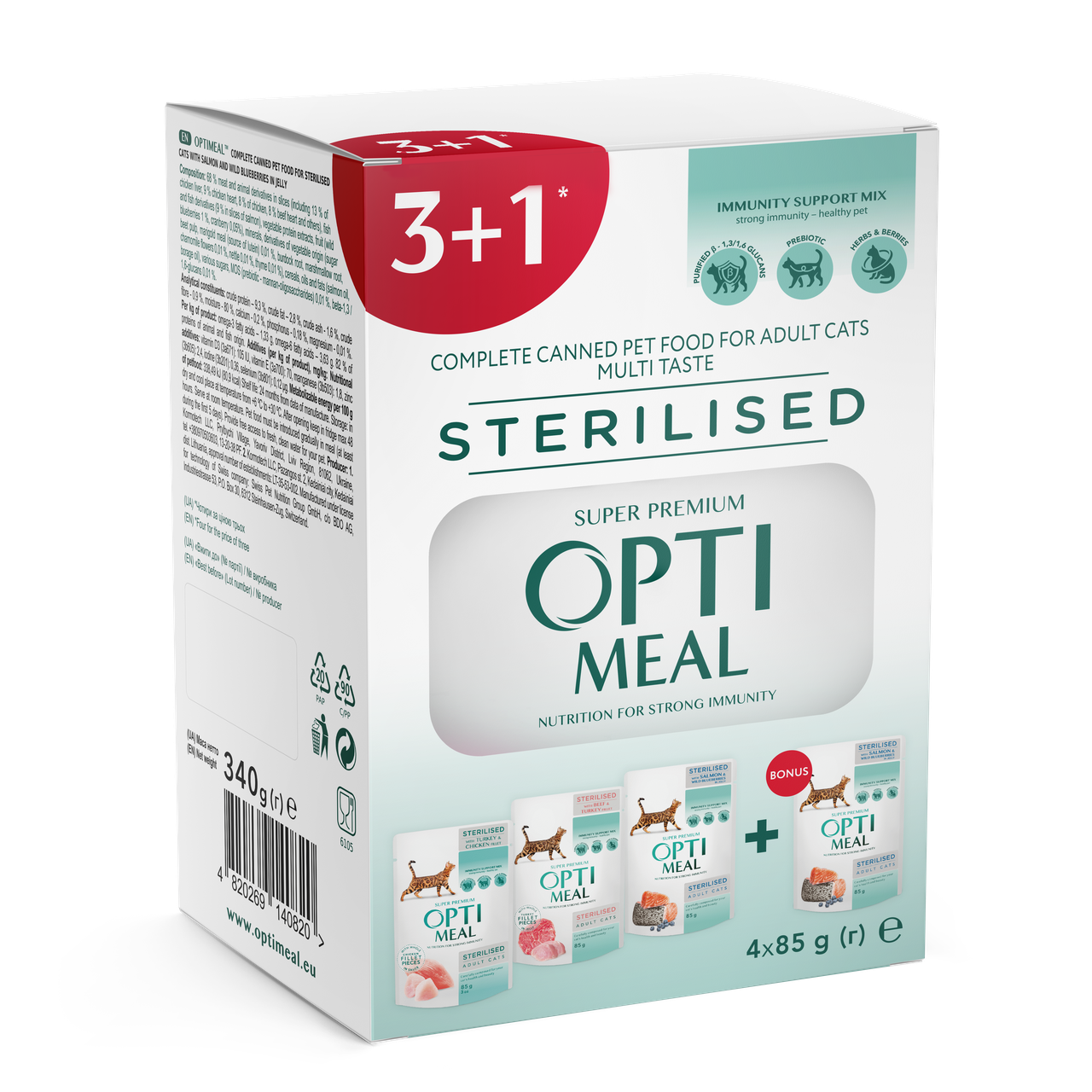 Optimeal набір паучів для стерилізованих кішок 85 г * 4 шт (смак: індичка, яловичина, лосось)