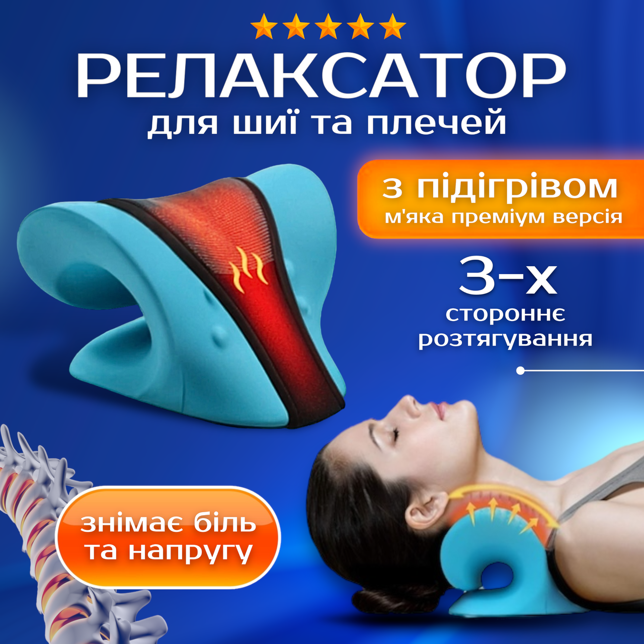 Масажна подушка для шиї та спини з підігрівом Massage Pillow (Релаксатор) PU преміальний матеріал