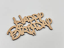Топер Happy Birthday. 19*16см. 5шт/уп.