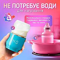 Бездротовий підігрівач для пляшечок з дозатором і акумулятором Baby-1, фото 4