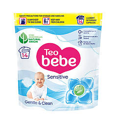 Капсули для прання Teo bebe Gentle & Clean Caps Sensitive, 0+, 14 циклів прання, 14 шт (Тео Бебі)