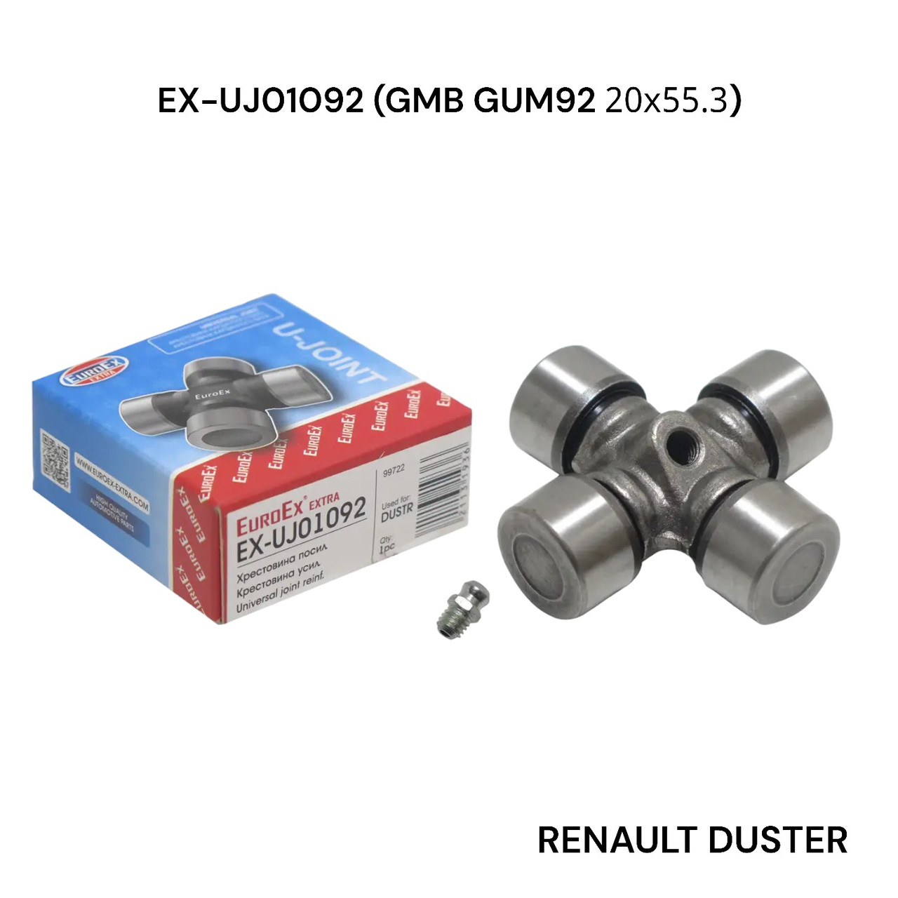 Крестовина кардана Усилинная Рено Дастер EX-UJ01092 (GMB GUM92 20х55.3 ...