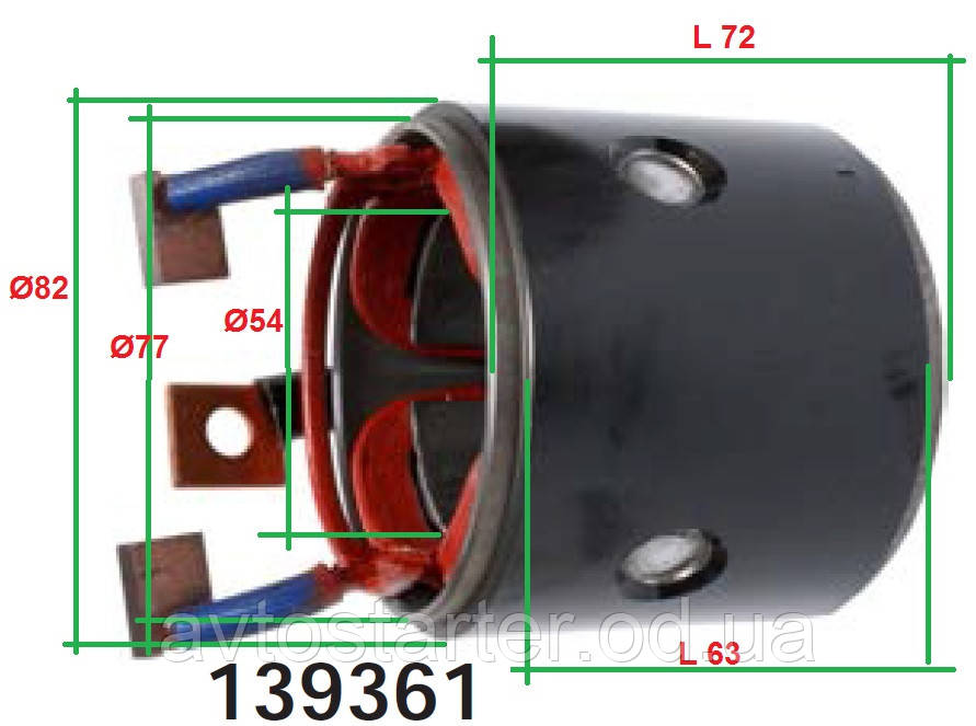 Обмотка стартера CITROEN FORD HYUNDAI KIA MAZDA MITSUBISHI NISSAN Navara Pathfinder OPEL Movano Movano PEUGEOT