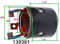 Обмотка стартера CITROEN FORD HYUNDAI KIA MAZDA MITSUBISHI NISSAN Navara Pathfinder OPEL Movano Movano PEUGEOT