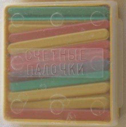 Лічні палички пластикові АТЛАС К-3045/3040