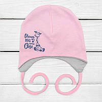 Шапочка для дівчинки двошарова Жирафик