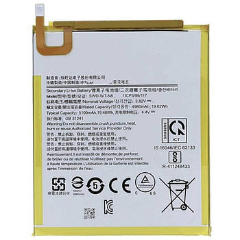 АКБ Samsung T290/ T295 Galaxy Tab A 8.0 (2019)/ А7 Lite 8.7 (SWD-WT-N8) Borofone