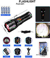 Ліхтар ручний NIGHT VISION FLUORESCENCE G01-4PM50-TG, індикація заряду, 4x18650, ЗУ Type-C, zoom, Box