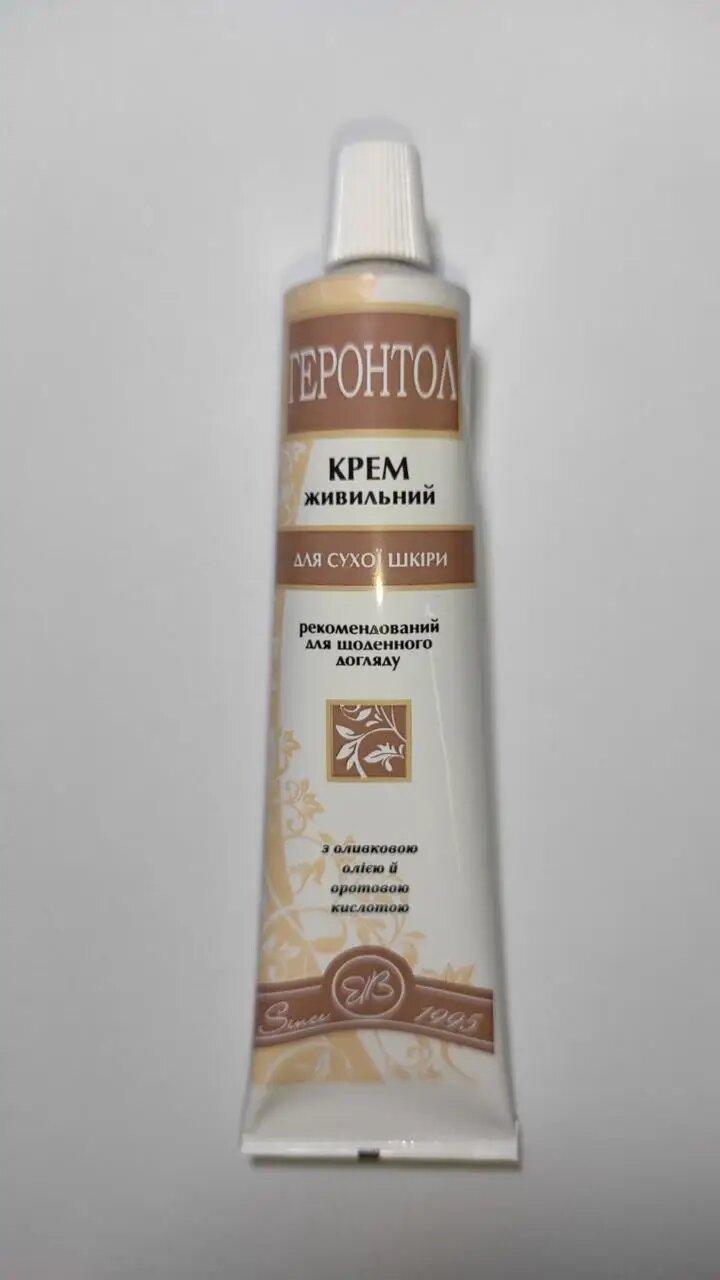 Крем Геронтол Свобода Healer cosmetics живильний для обличчя для сухої шкіри 40 г (Оригінал)
