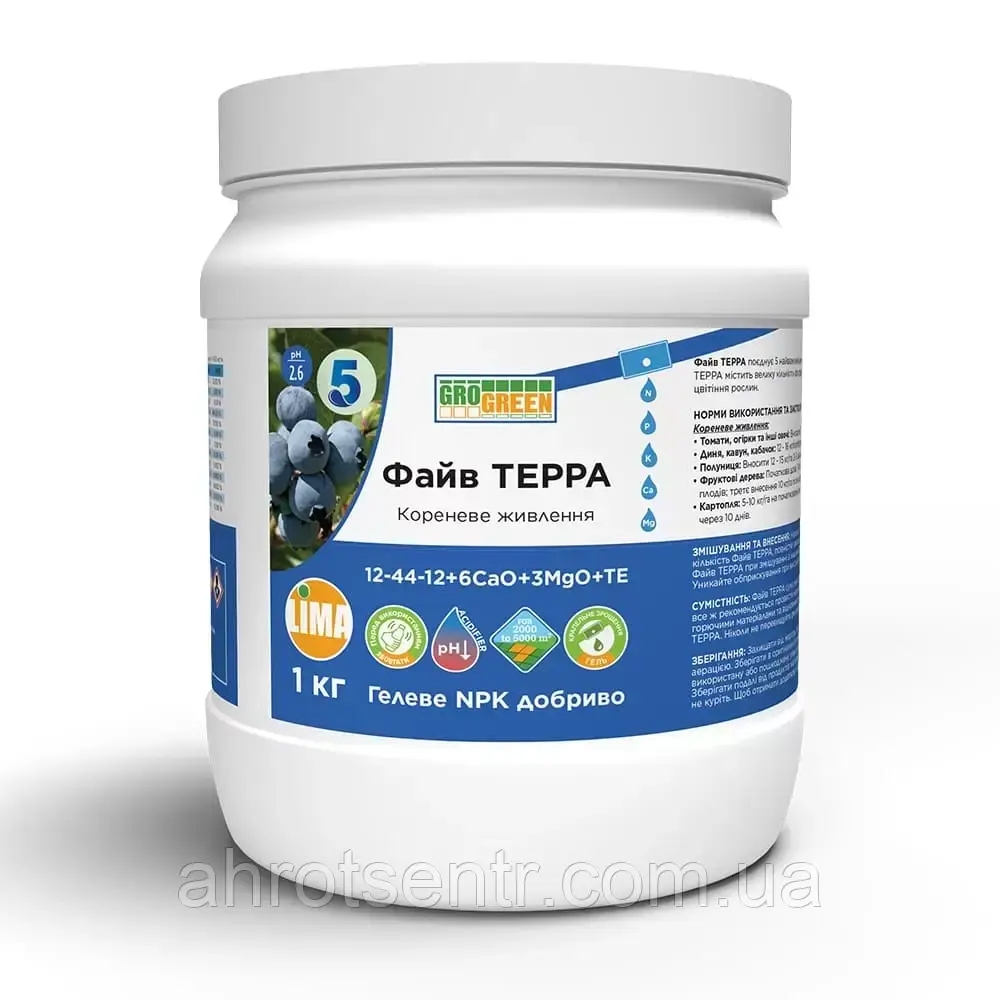Добриво GroGreen Файв Терра 12-44-12 + 6 CaO + 3 MgO + TE 1 кг Lima Бельгія