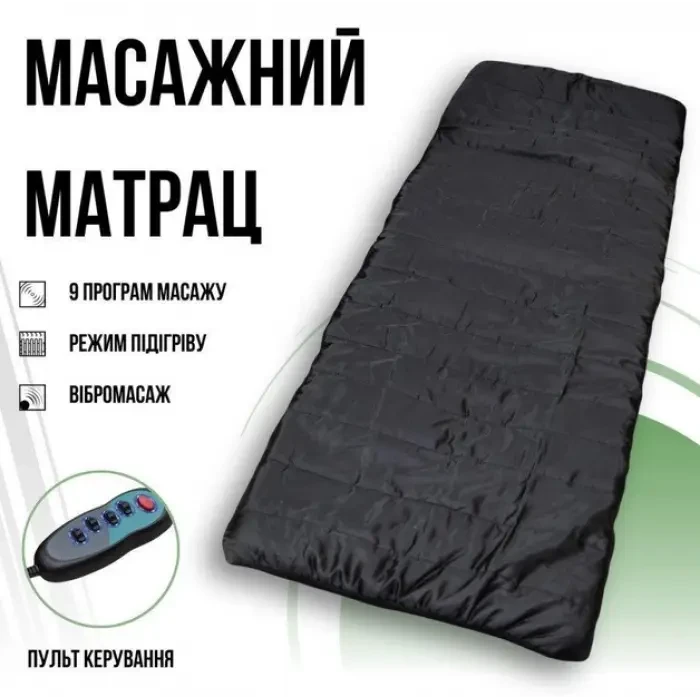 Масажний матрац із підігрівом, масажними роликами та пультом Reversible Massage Mat віброматрас Чорний Лучшая цена