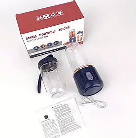 Мини портативна соковижималка SV227