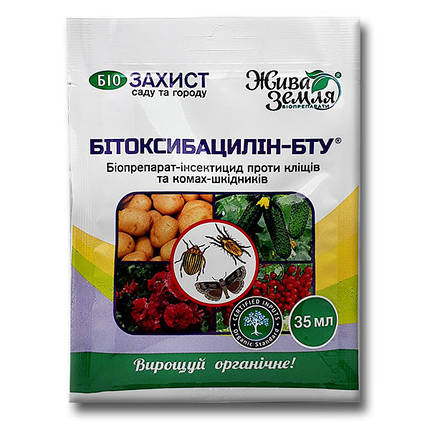 Біоінсектицид "Бітоксибацилін-БТУ" 35 мл, оригінал, фото 1