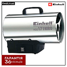 Обігрівач газовий Теплова гармата 17 кВт Einhell HGG 171 Niro П'єзорозпал Система газ-контроль