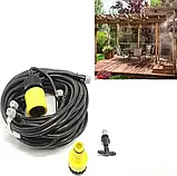 Садовий туманоутворювач для альтанок Patio Mistcooling система розпилювач з 10-метровою системою трубок DAS SV227, фото 5