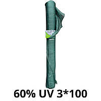 Сітка затіняюча "AgroStar"з UV(3*100) 60%затінення,